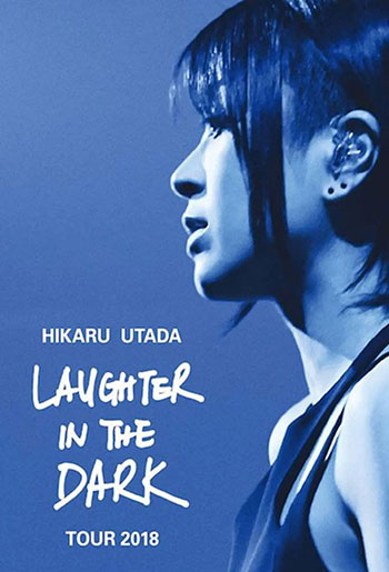 <b>宇多田光Laugher in the Dark 2018 巡回演唱会</b>