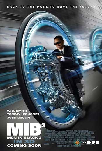 <b>黑衣人1-3（2012）</b>
