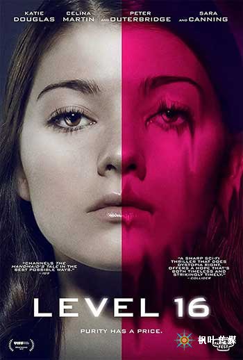 芳龄十六（2018）