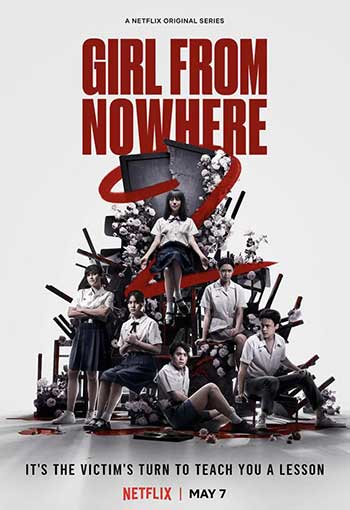 禁忌女孩（2018-2021）