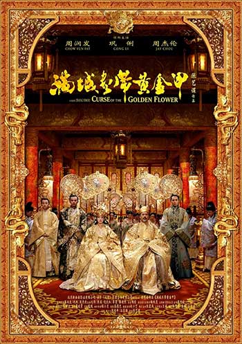 <b>满城尽带黄金甲（2006）</b>