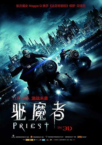 <font color='#990000'>驱魔者（2011）</font>