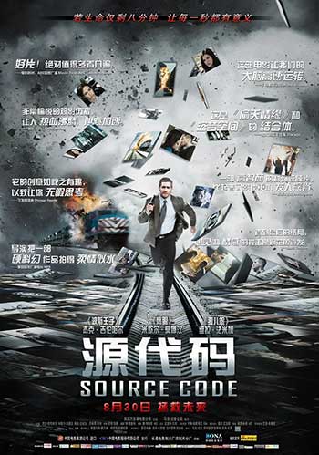 源代码（2011）