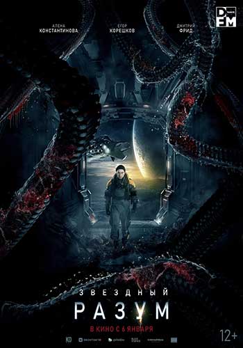 双子座计划（2022）