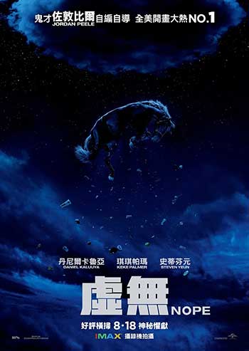不（2022）