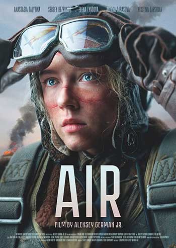 天空（2023）
