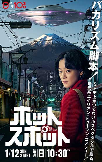 热点（2025）