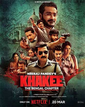 警网：西孟加拉邦篇（2025）