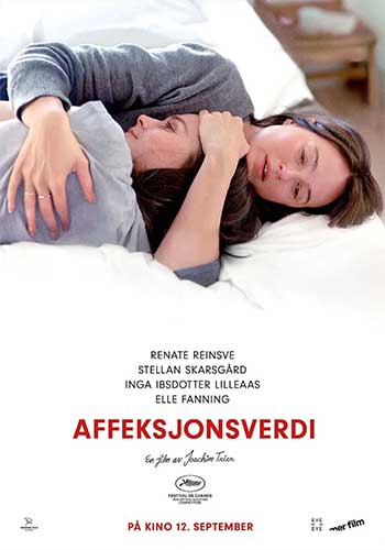 情感价值（2025）