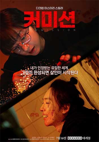 死亡连载（2025）