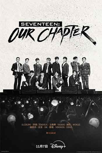 SEVENTEEN: Our Chapter（2025）
