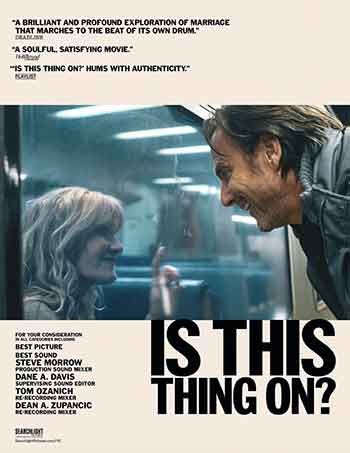 开麦了吗（2025）