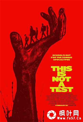 这不是演习（2025）