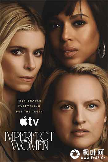 不完美的女人（2026）