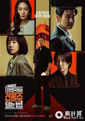 在韩国成为房主的方法（2026）