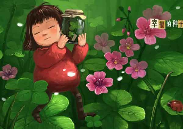 QQ情侣网名-9.4稀〆飯伱 | 9.4贼〆耐伱