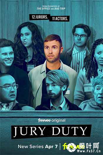 陪审义务（2023）