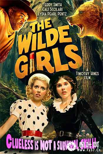 王尔德家的女孩们（2025）