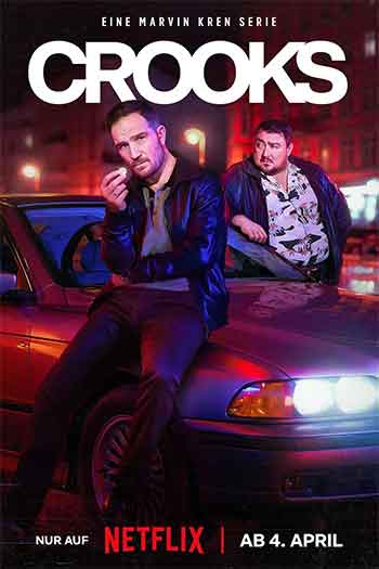 同盗中人（2024-2026）