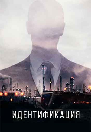 身份识别（2025）