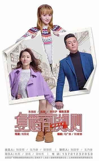扁豆爱焖面（2017）