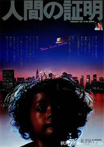 人证（1977）