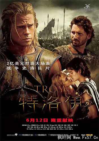 特洛伊（2004）
