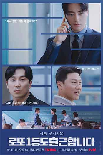 中头奖还是要上班（2026）