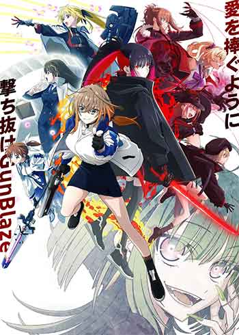 魔法少女奈叶（2026）