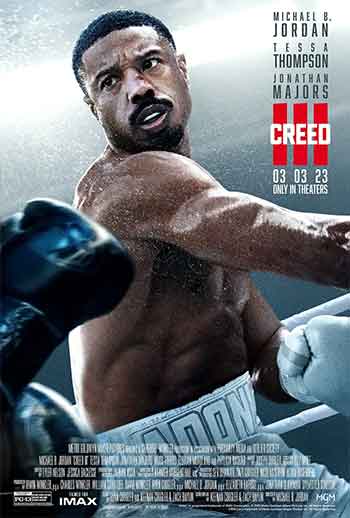 奎迪3（2023）