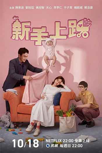 新手上路（2026）